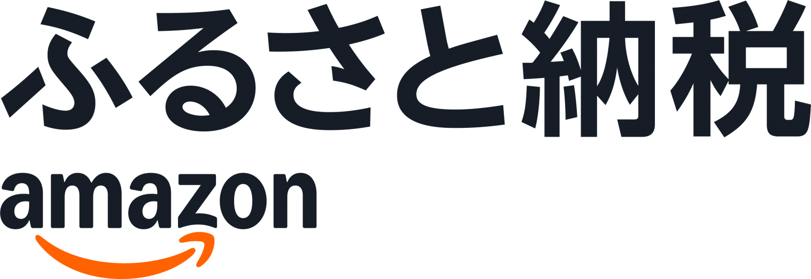 Amazonふるさと納税バナー