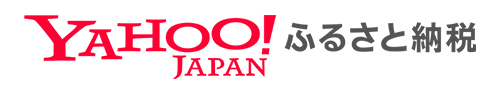 Yahoo!ふるさと納税バナー画像