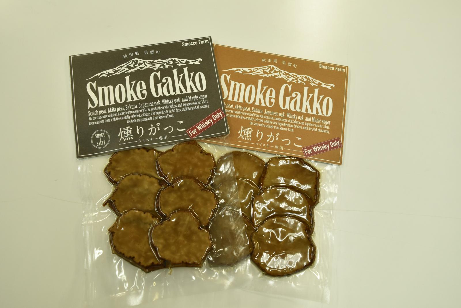 Smoke Gakko